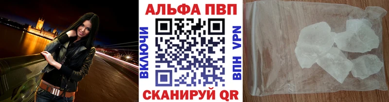 hydra как зайти  Александровское  А ПВП крисы CK  где купить  