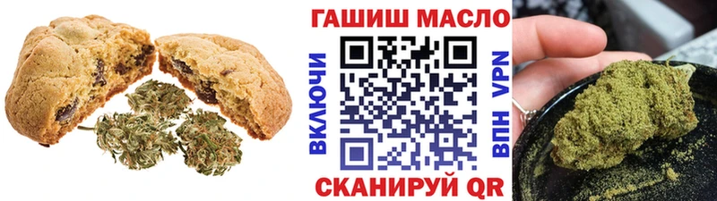 Canna-Cookies марихуана  Александровское 