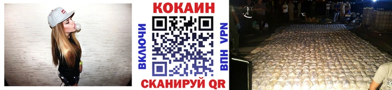 Cocaine Эквадор  где найти   Александровское 