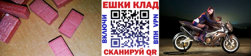 купить закладку  Александровское  ЭКСТАЗИ DUBAI 