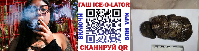 Гашиш хэш  продажа наркотиков  Александровское 