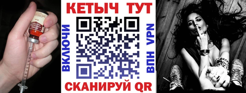 КЕТАМИН VHQ  Александровское 