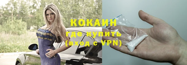 кокаин перу Алексеевка