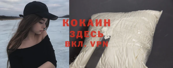 кокаин перу Алексеевка