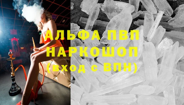 наркотики Алзамай