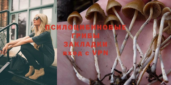 кокаин премиум Зеленокумск