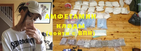 кокаин премиум Зеленокумск