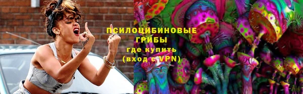 кокаин премиум Зеленокумск
