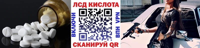 LSD-25 экстази кислота  МЕГА как зайти  Александровское  где найти наркотики 