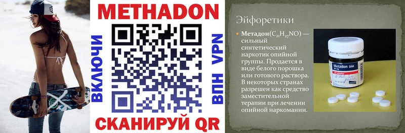 МЕТАДОН мёд  как найти закладки  Александровское 