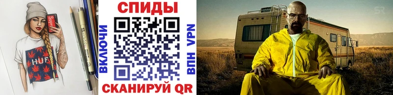 купить закладку  Александровское  это клад  Метамфетамин винт 