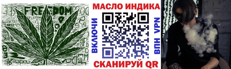ТГК жижа  купить  цена  Александровское 